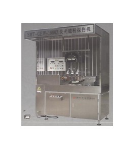 Cy-cew-1000z AC / DC semi-automatic fluorescent magnetic detector