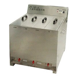 Zy-xp-a automatic constant temperature film processor