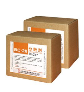 BC-20 分散剂