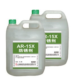 Ar-15x antirust agent