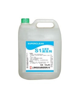 Super clean efficient and environmentally friendly water based cleaning agent