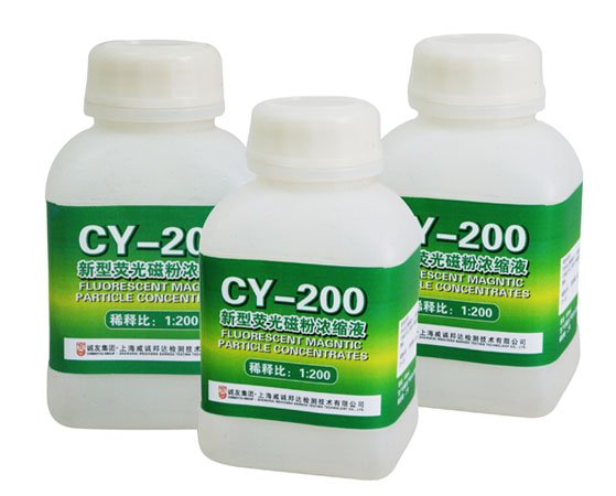 CY-200 新型荧光磁粉浓缩液