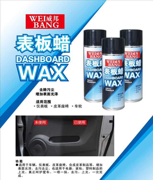 Surface wax