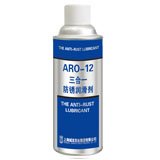 Aro-12 three in one antirust lubricant
