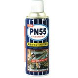 Pn55 anti rust lubricant