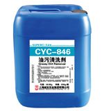 Cyc-846 oil cleaning agent
