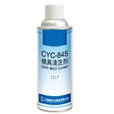 Cyc-845 mold cleaning agent
