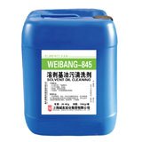Weibang-845 solvent based oil cleaning agent