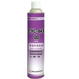 Cyc-843 cleaning agent for parts