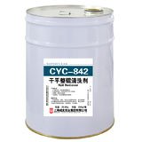 Cyc-842 dry leveling roller cleaning agent