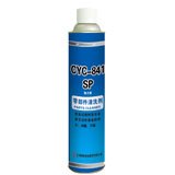 Cyc-841 cleaning agent for parts