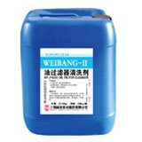 Weibang-ii oil filter cleaning agent